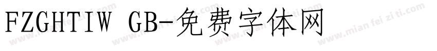 FZGHTIW GB字体转换